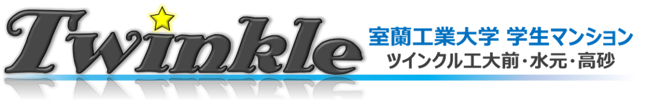 Twinkle �����H�Ƒ�w���ӂ̊w���}���V�������ݕ���